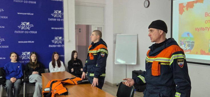 ВСЕРОССИЙССКИЙ УРОК БЕЗОПАСНОСТИ 2