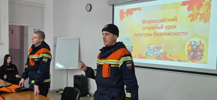 ВСЕРОССИЙССКИЙ УРОК БЕЗОПАСНОСТИ 5